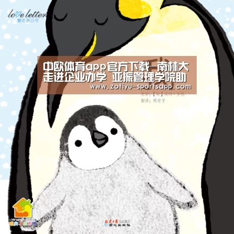 中欧体育官网登录入口
