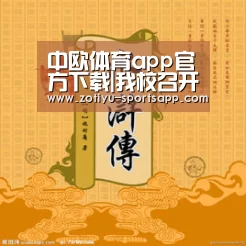 中欧体育app官方下载|我校召开2009级新生班主任、辅导员工作会议(图1) 中欧体育官网登录入口