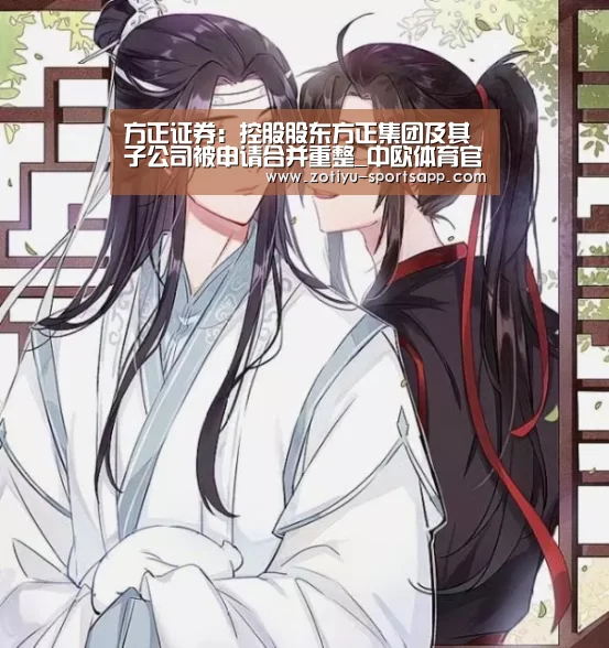 中欧体育官方网站下载
