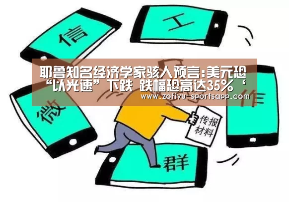 中欧体育官方网站下载