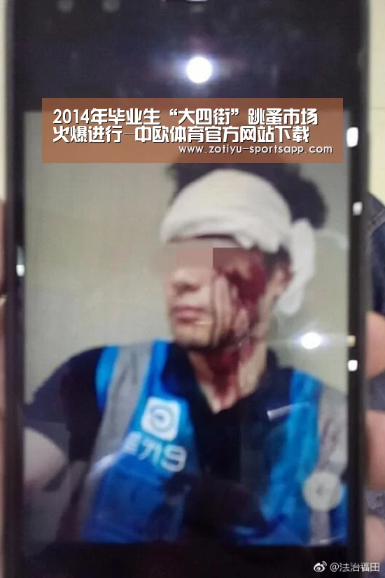 2014年毕业生“大四街”跳蚤市场火爆进行-中欧体育官方网站下载(图1) 中欧体育app官方下载