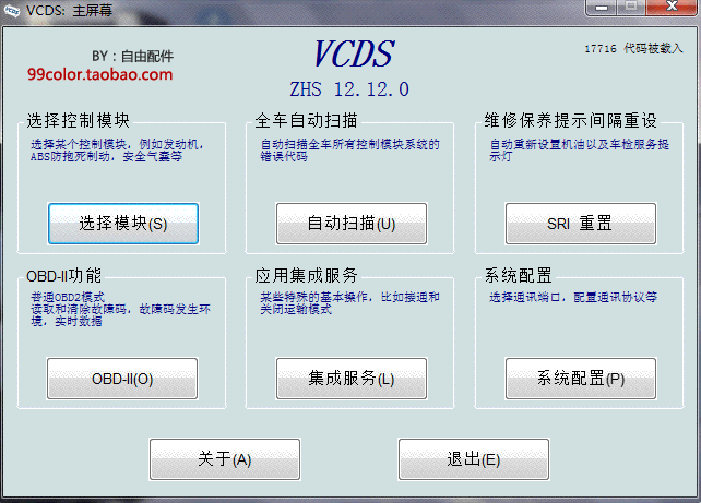 “中欧体育官方网站下载”倾听民声 汇聚众智(图1) 中欧体育app官方下载