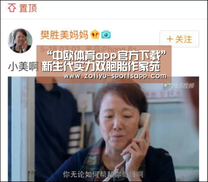 中欧体育官网登录入口
