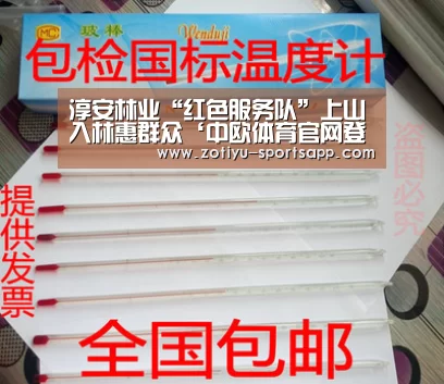 中欧体育官网登录入口