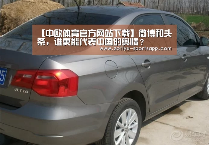 中欧体育官网登录入口