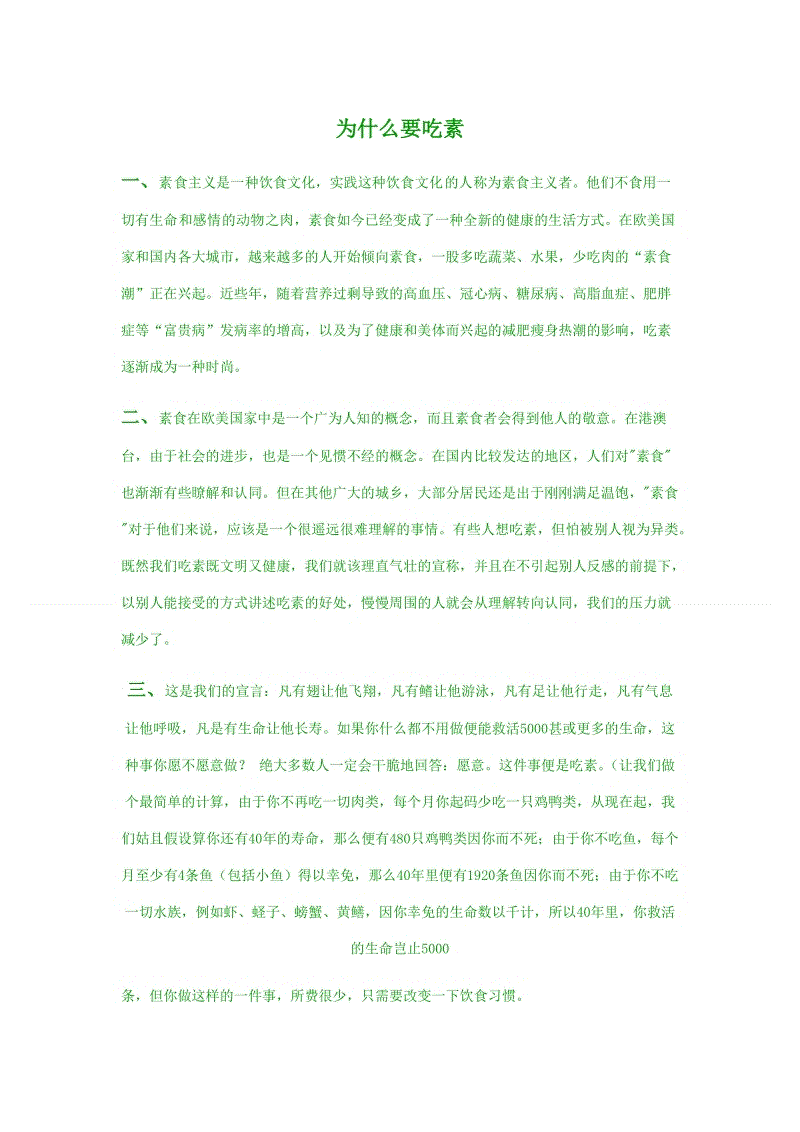 中欧体育官方网站下载|【聚焦“双一流”】外语院:聚焦重点 统一思想 挖掘学院发展新潜能(图1) 中欧体育app官方下载