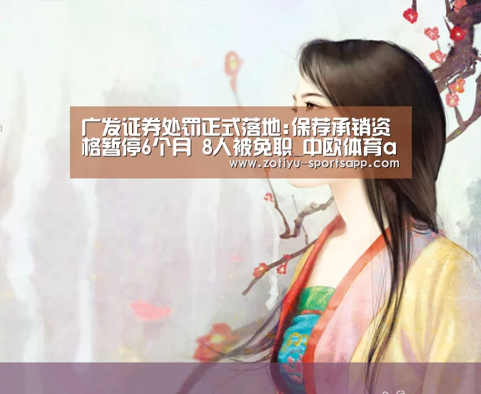 中欧体育官方网站下载