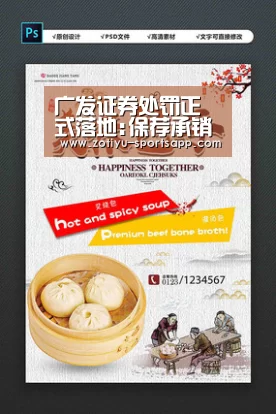 中欧体育官方网站最新版