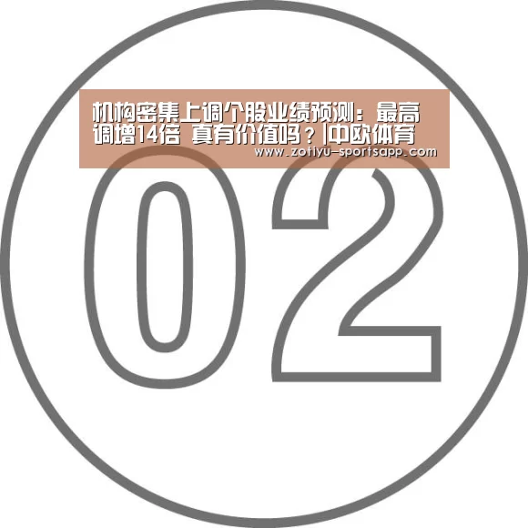中欧体育官方网站下载