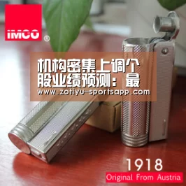 中欧体育官方网站最新版