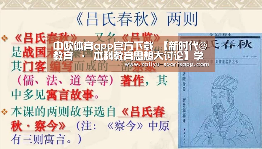 中欧体育官网登录入口