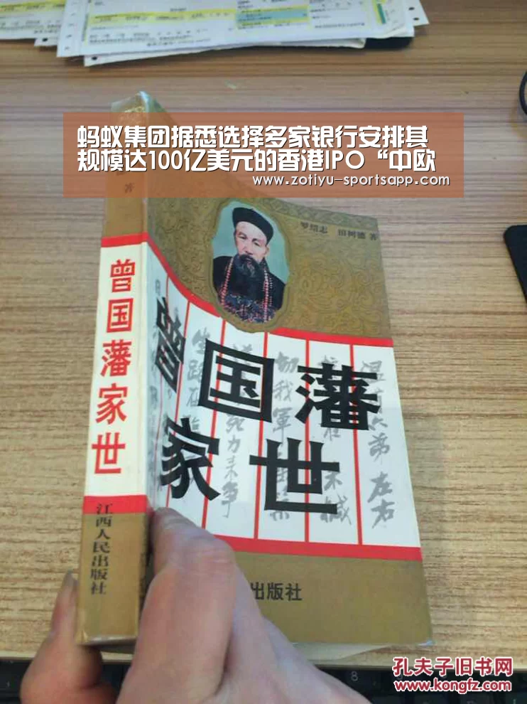 中欧体育官方网站最新版