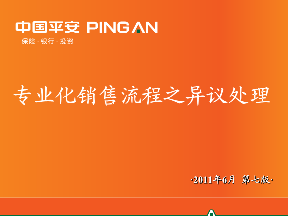 中欧体育app官方下载