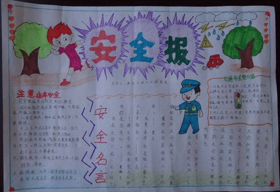 中欧体育app官方下载