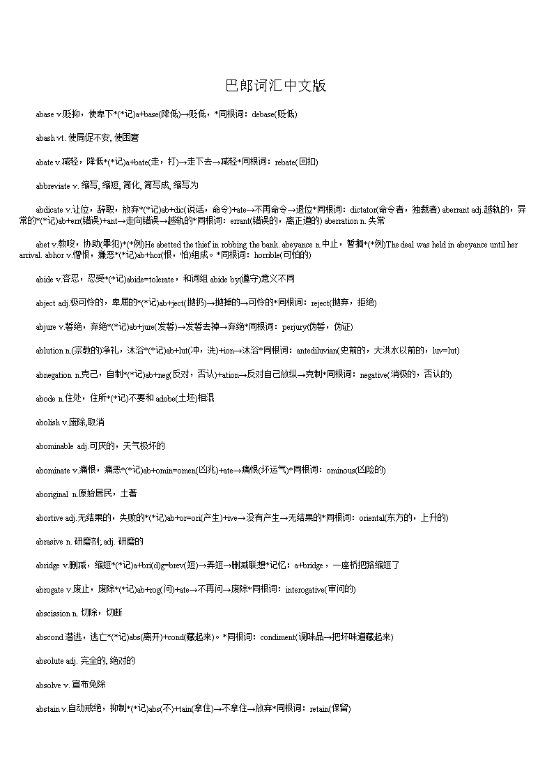 中欧体育官网登录入口