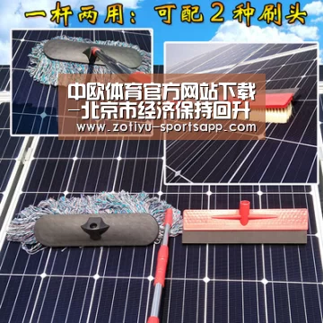中欧体育官方网站下载-北京市经济保持回升态势 GDP降幅比一季度收窄3.4个百分点(图2) 中欧体育app官方下载