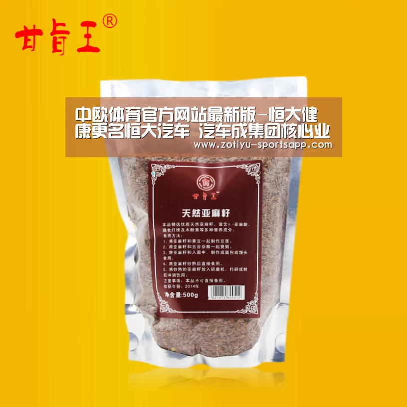 中欧体育官方网站最新版-恒大健康更名恒大汽车 汽车成集团核心业务:新能源车企尚未盈利(图1) 中欧体育app官方下载